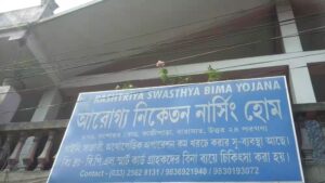 arogya niketan nursing home